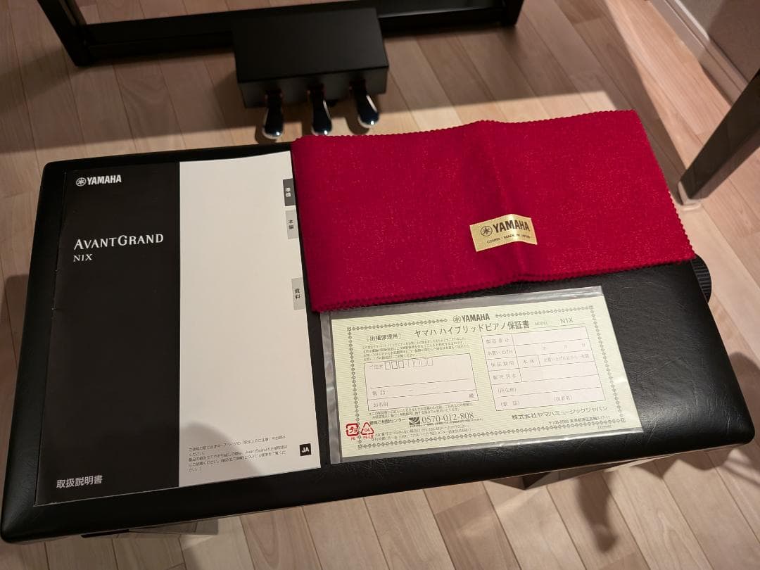 YAMAHA　ヤマハ　N1X　AvantGrand　ハイブリッドピアノ