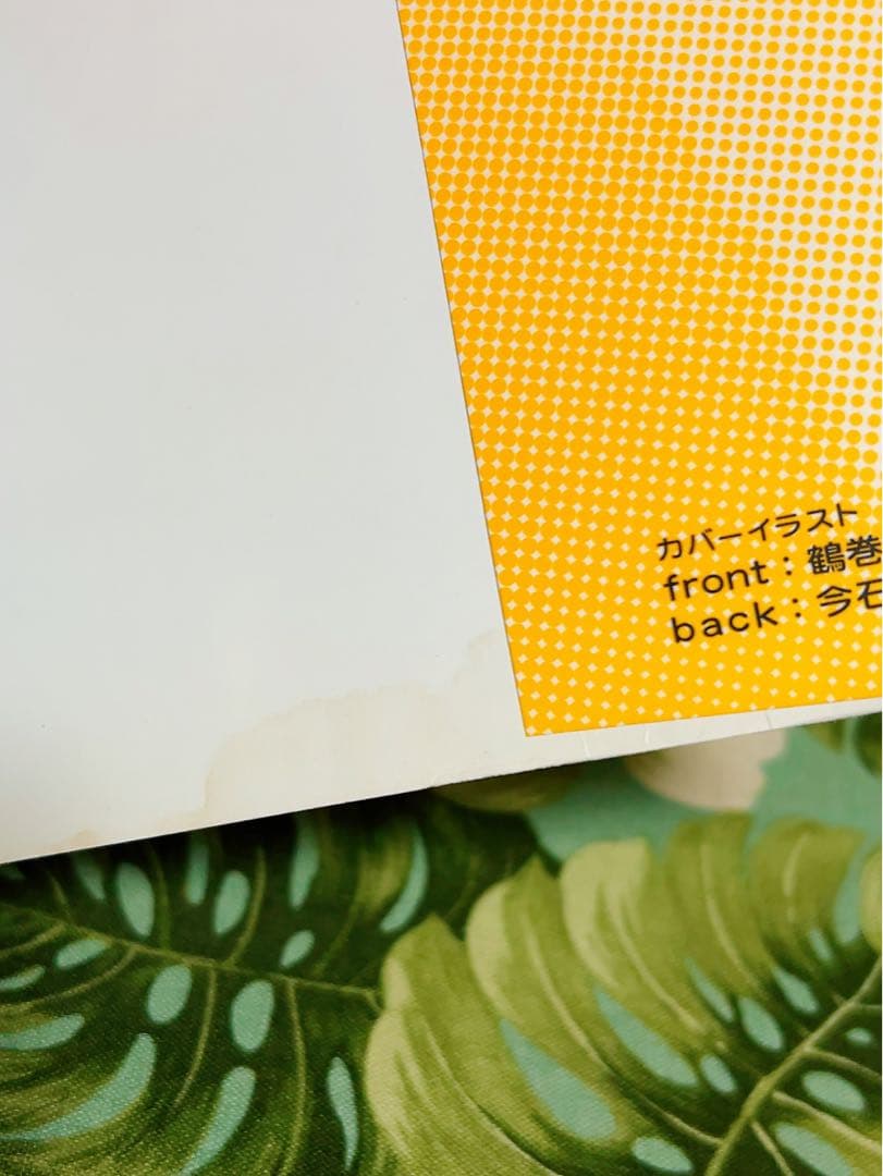 希少 レア本 フリクリ原画集 FLCL ガイナックス