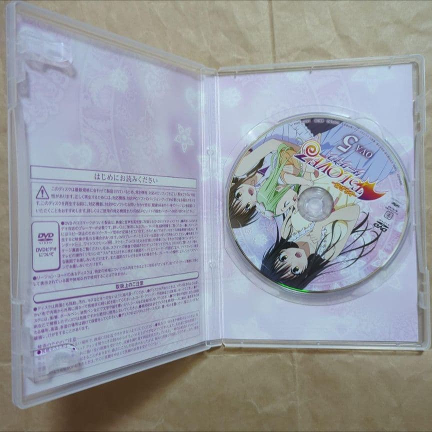 送料無料★全種9巻/全特典付きDVD付予約限定コミック/とらぶるダークネス⑵