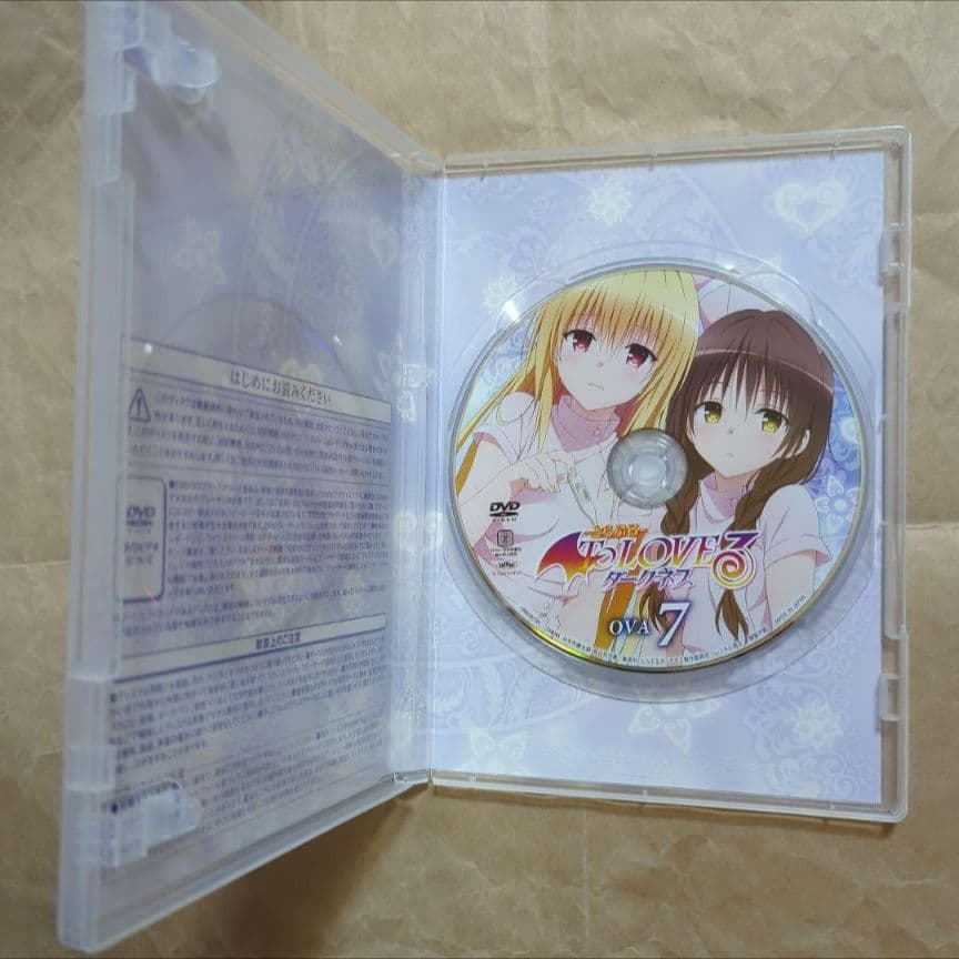 送料無料★全種9巻/全特典付きDVD付予約限定コミック/とらぶるダークネス⑵