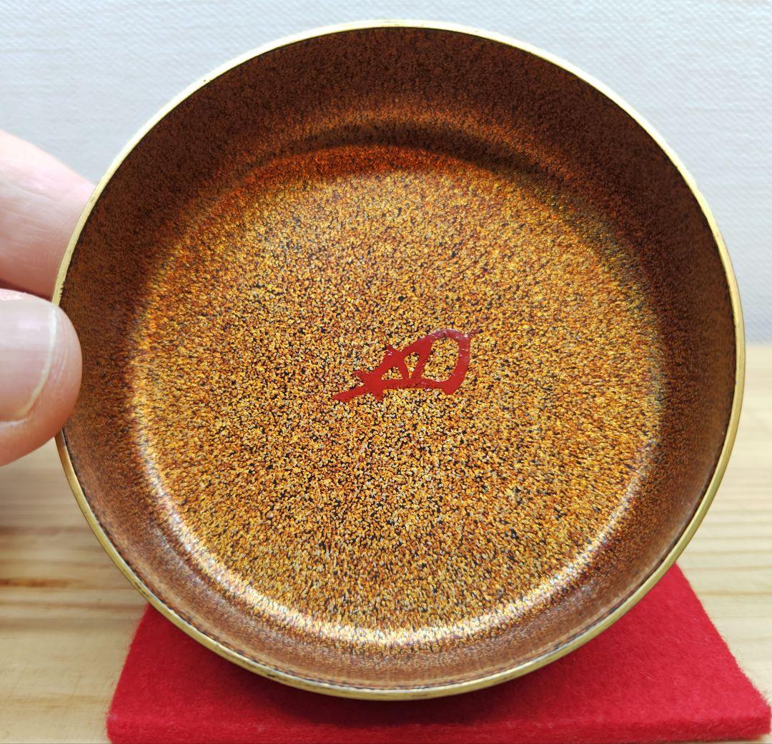 送料込【逢絢亭】茶道具 平棗 京塗 老松蒔絵 内梨地 裏千家書付 西村彦兵衛