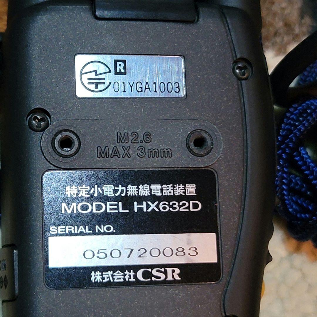 【美品】STANDARD HX632D トランシーバー