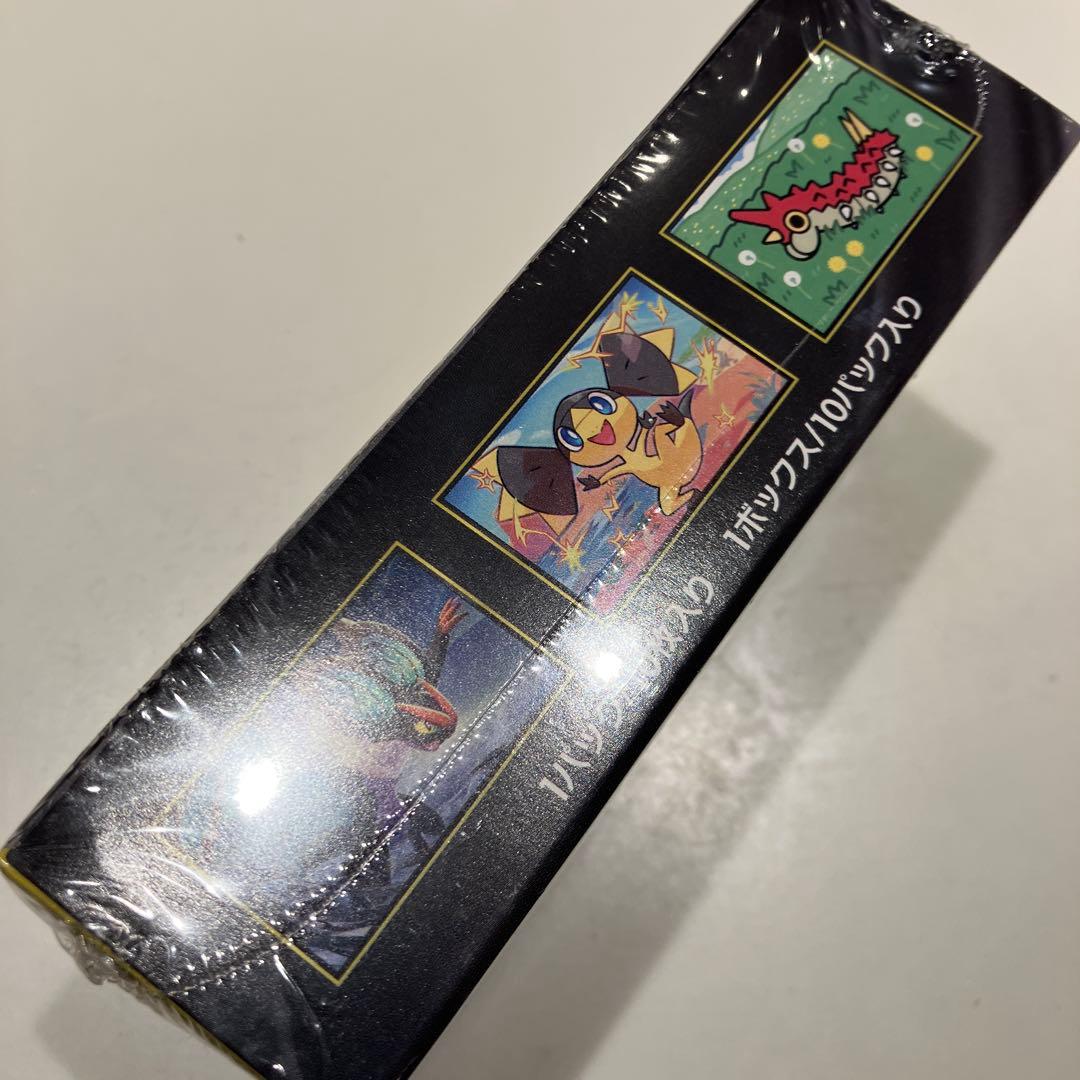 インフェルノX メガドリームex BOXセット