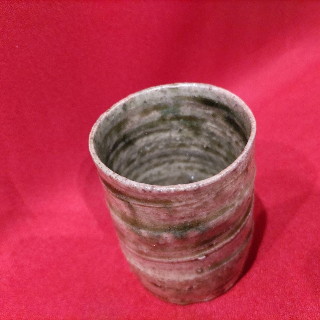 鈴木五郎 織部 湯呑 1点 湯飲み 茶碗 酒器