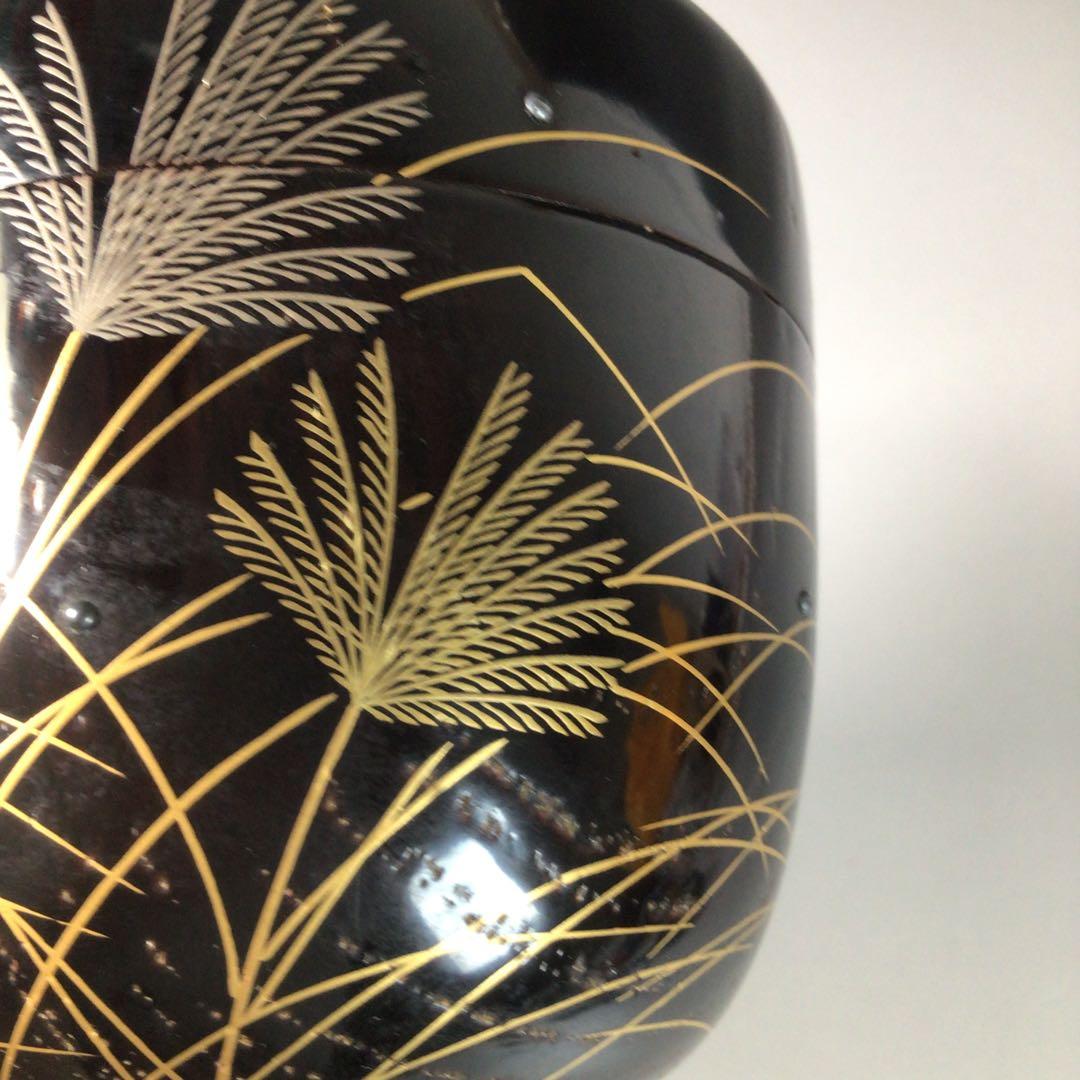 Ｒ７５０　棗　『前端春斎作』『表千家　堀内宗完　箱書』『大棗』　共箱　茶道具