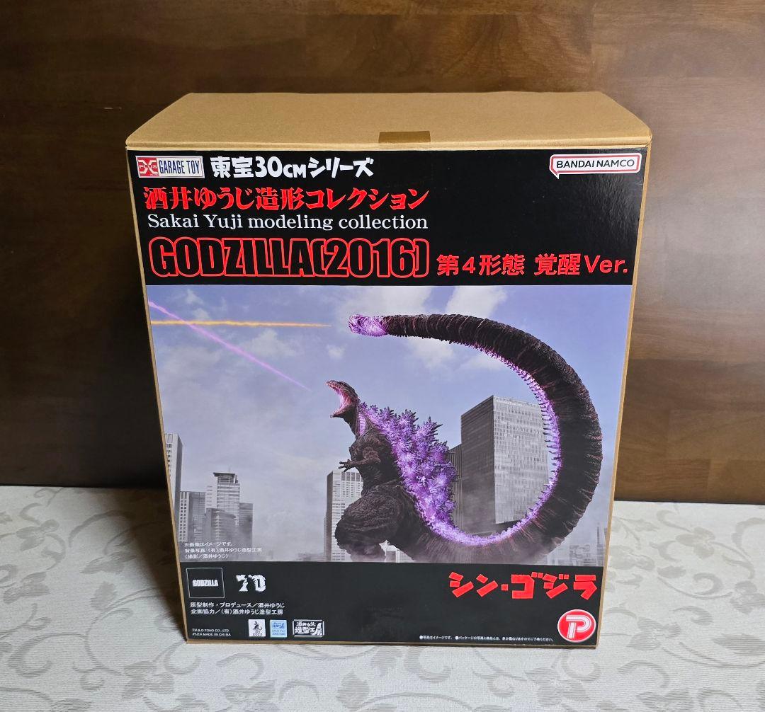 東宝30cmシリーズ ゴジラ(2016) 第4形態 覚醒Ver. 一般流通版