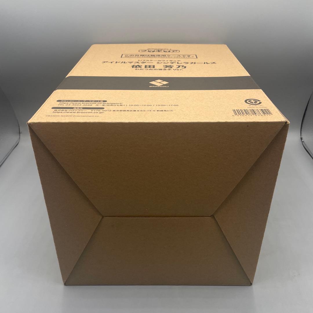 未開封 依田芳乃 わだつみの導き手 1/7 フィギュア