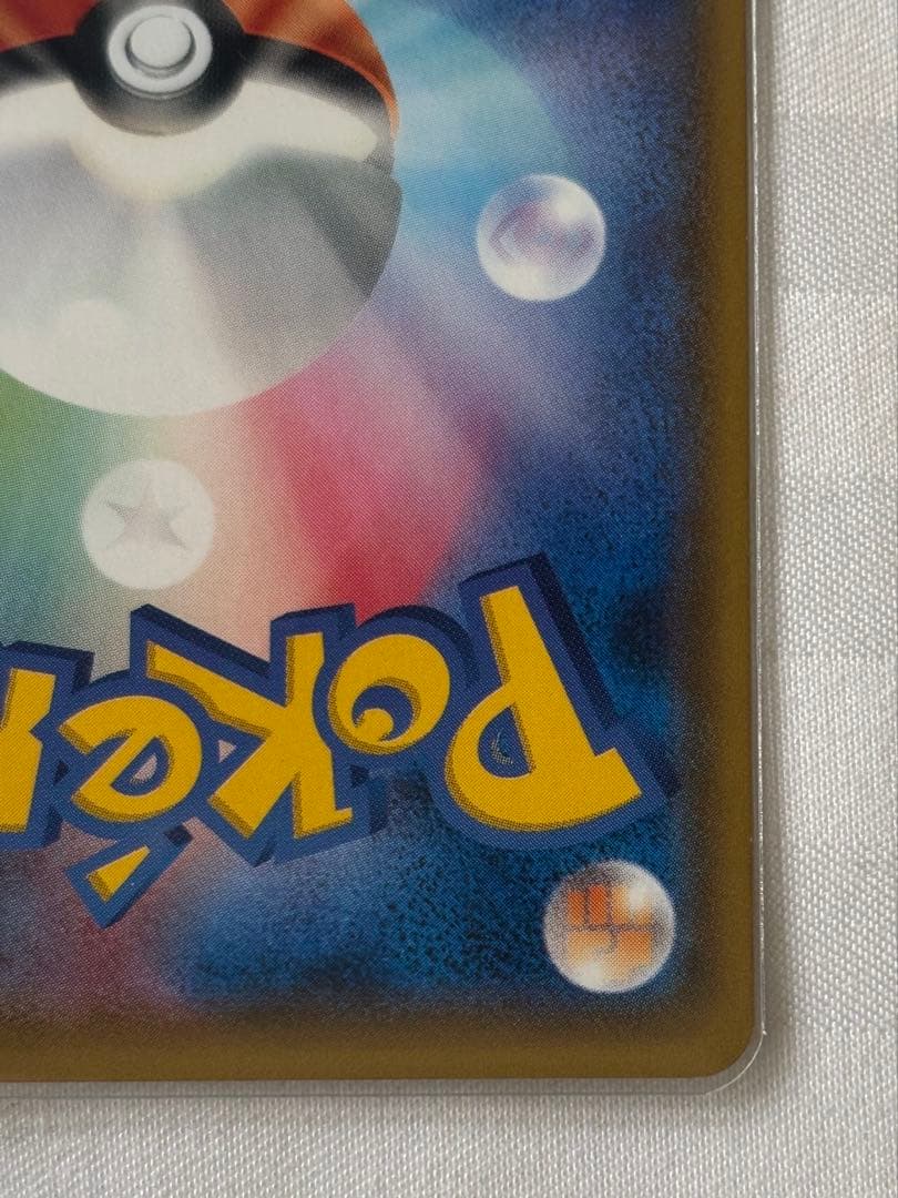 ポンチョを着たイーブイ ブラッキー プロモ 141/SM-P