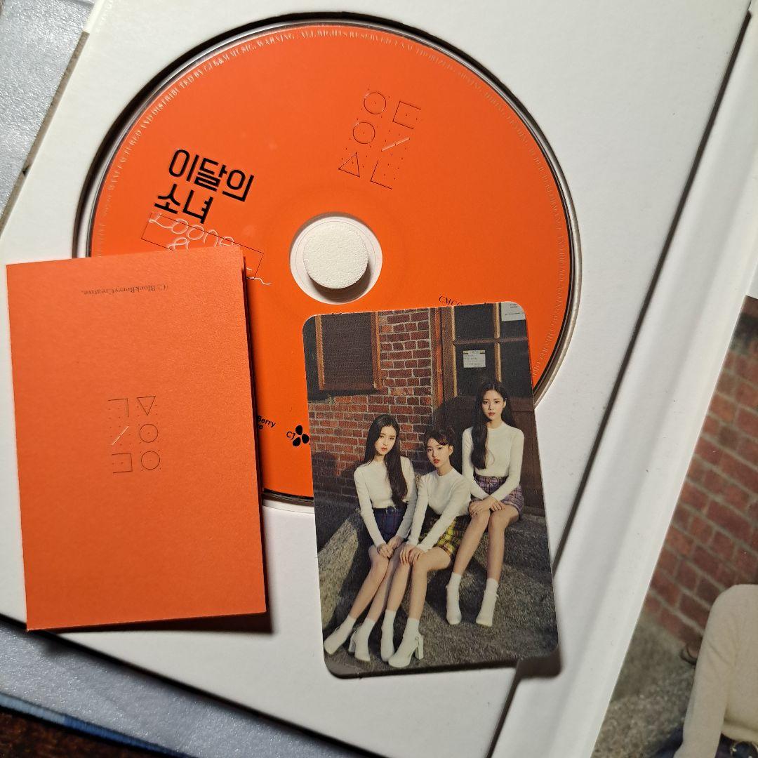 LOONA 今月の少女 CD まとめ