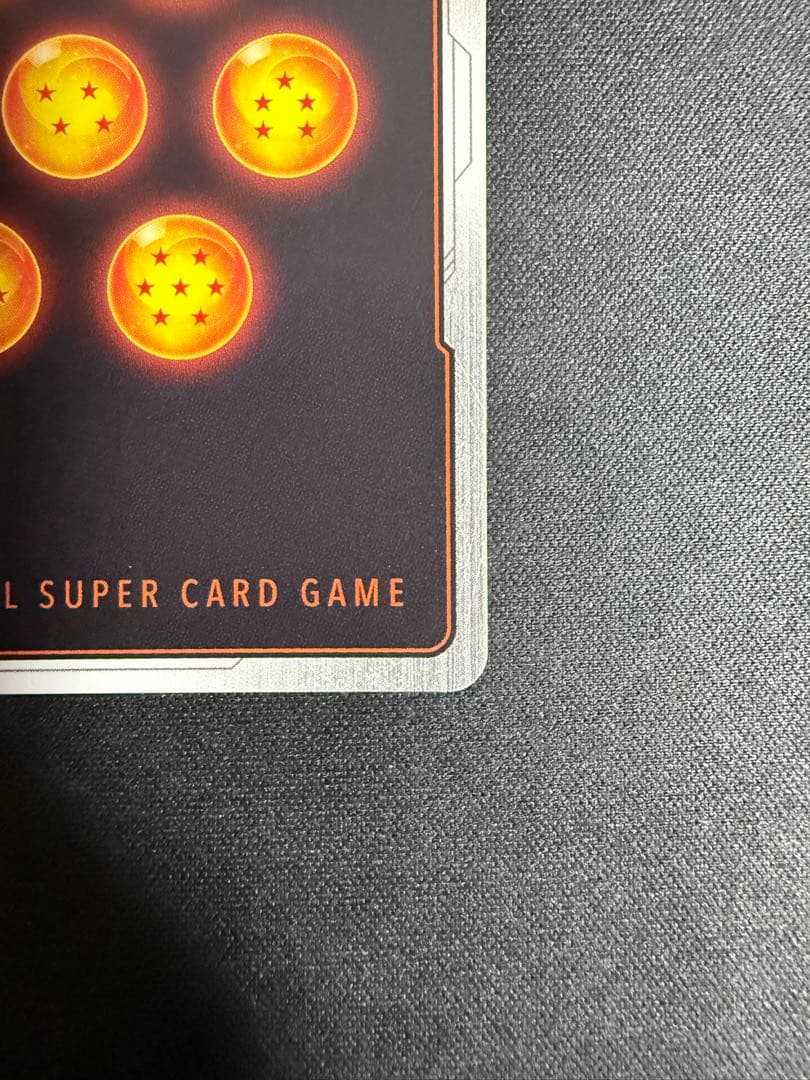 ドラゴンボール フュージョンワールド FB05-119 孫悟空 SCR★★