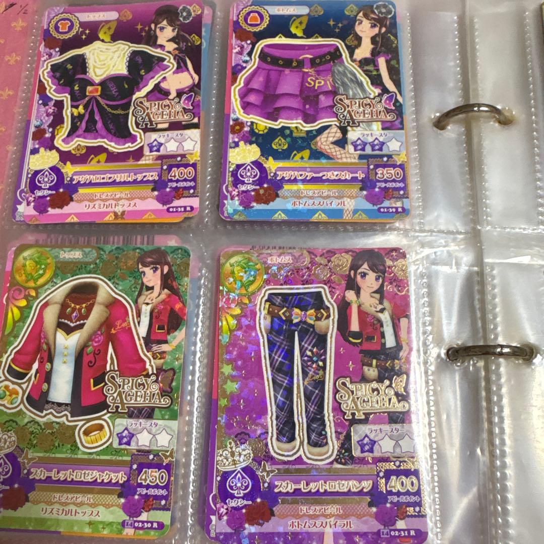 アイカツカード レア SP カード まとめ売り