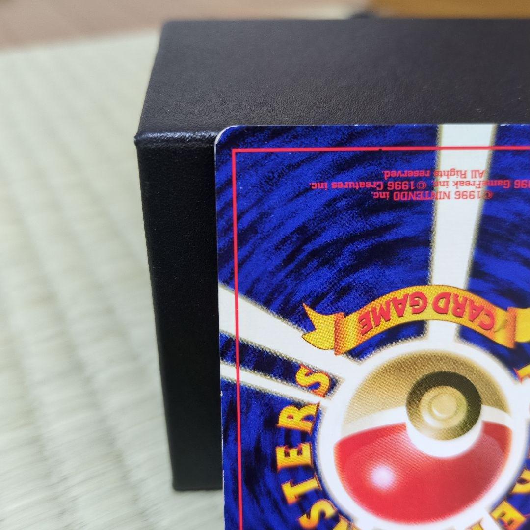 ルギア　No.249★　旧裏