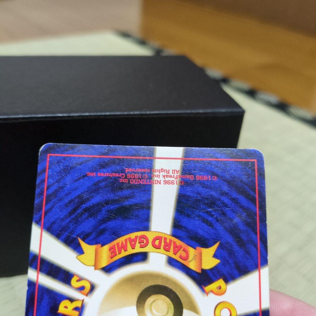 ルギア　No.249★　旧裏