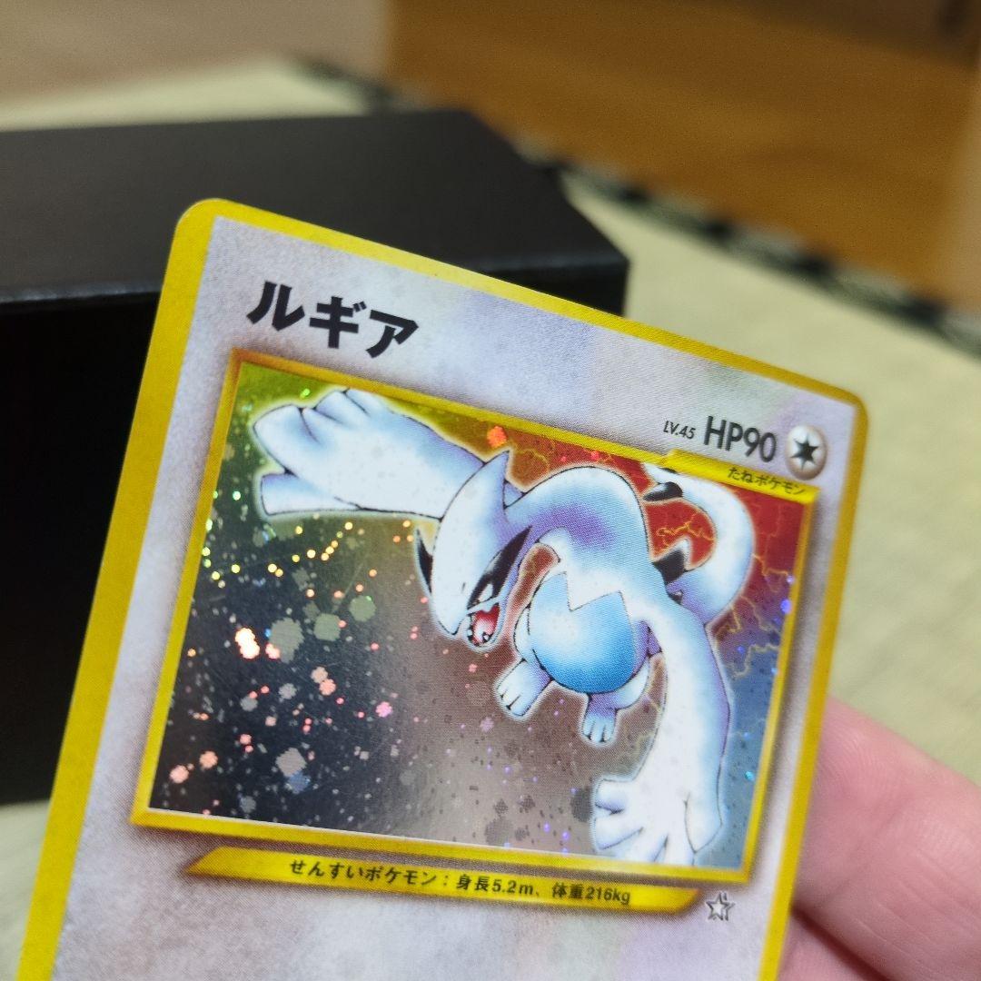 ルギア　No.249★　旧裏
