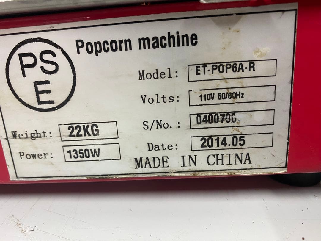 業務用 eモンズ ポップコーンメーカー 8オンス ET-POP6A-R