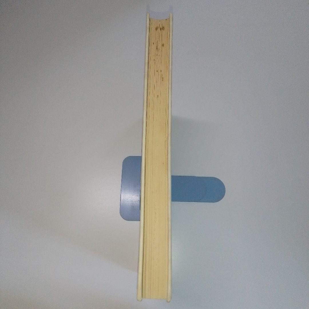 【限定200部　署名本　非売品】前田青邨作品集