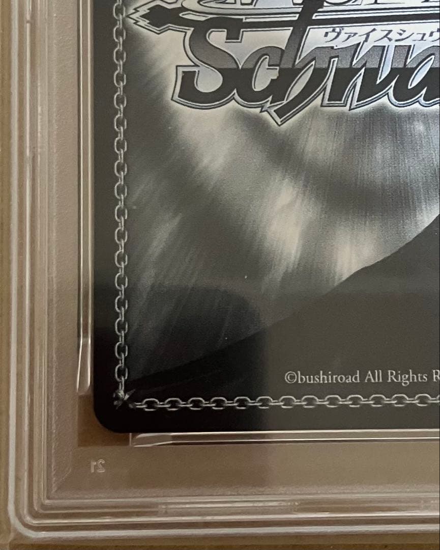 【PSA10】 ヴァイスシュヴァルツ ブースター アズールレーン 天城 SP