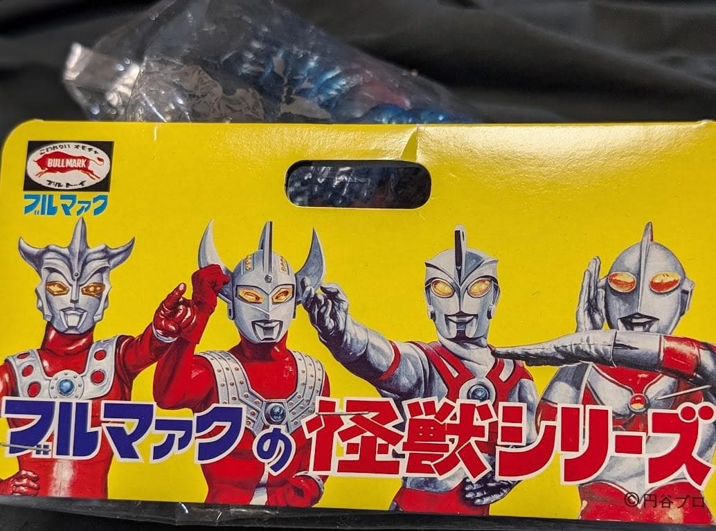 デットン「帰ってきたウルトラマン」登場怪獣（ブルマァク復刻）ソフビ未開封