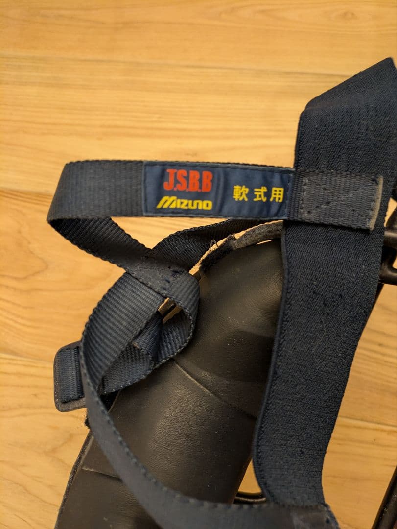 Mizuno・Zett キャッチャー用具セット【少年軟式野球用】