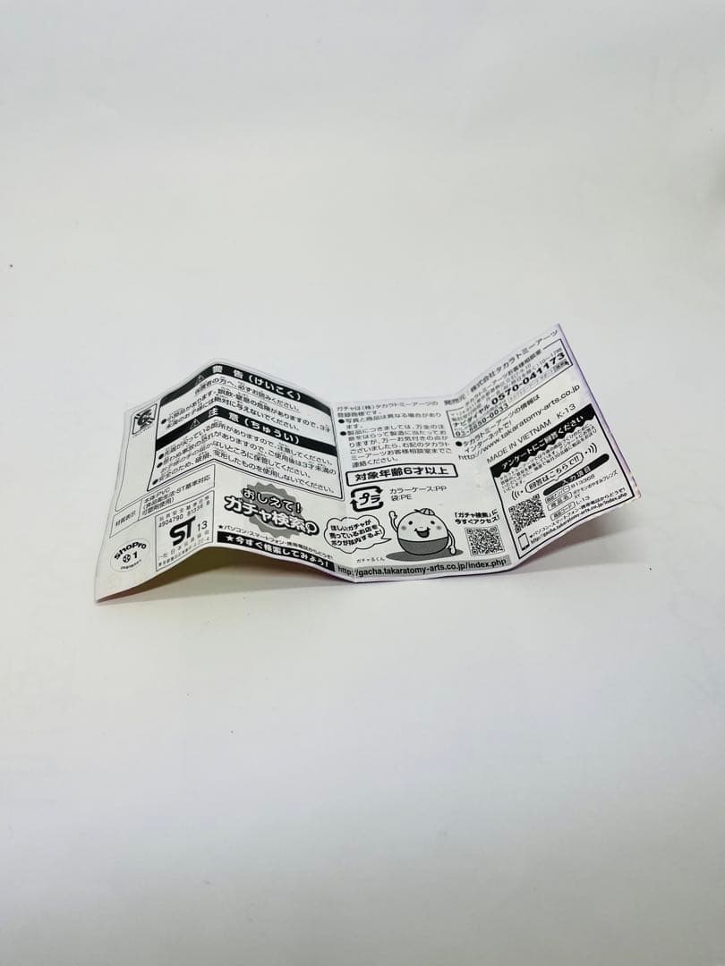 ポケモン　おやすみフレンズ　まとめ売り