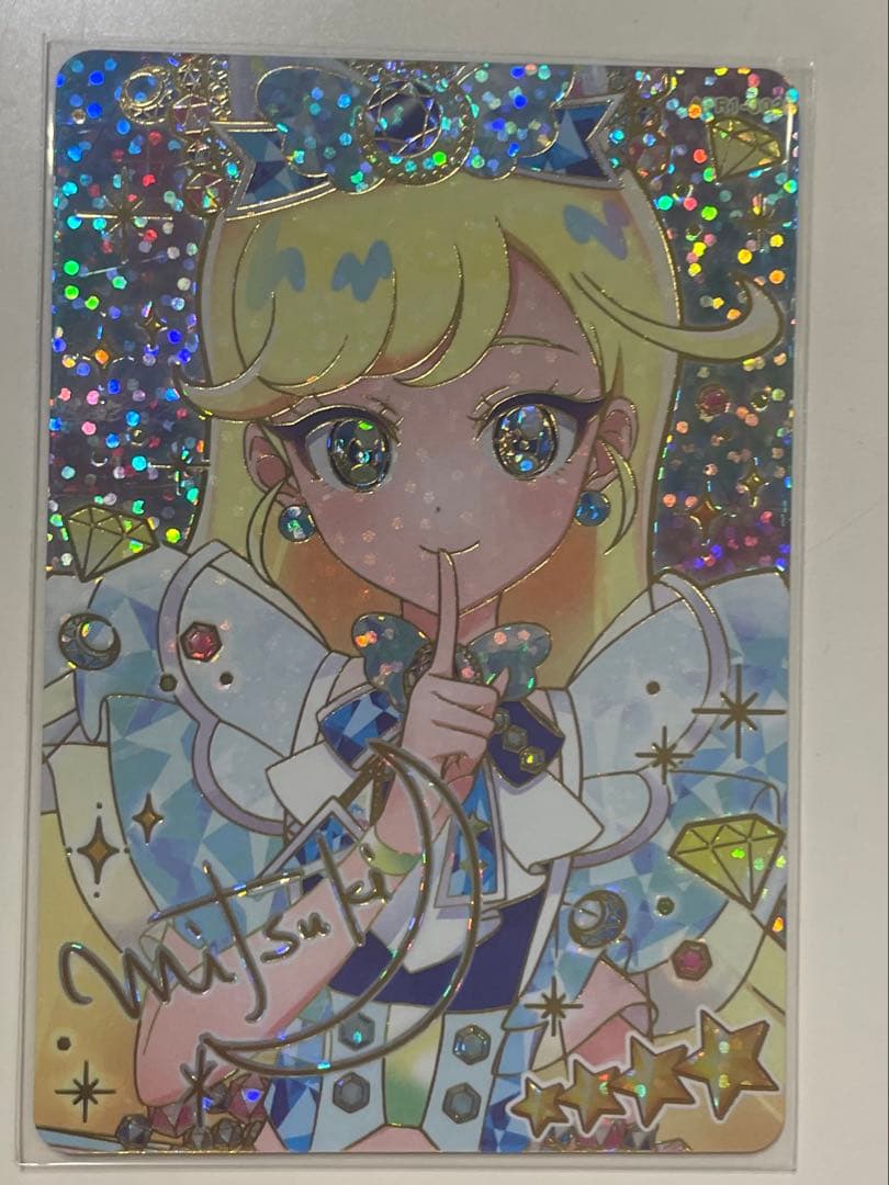 【期間限定おまけ付き】ひみつのアイプリ 1弾〜6弾P筐体排出カードコンプセット