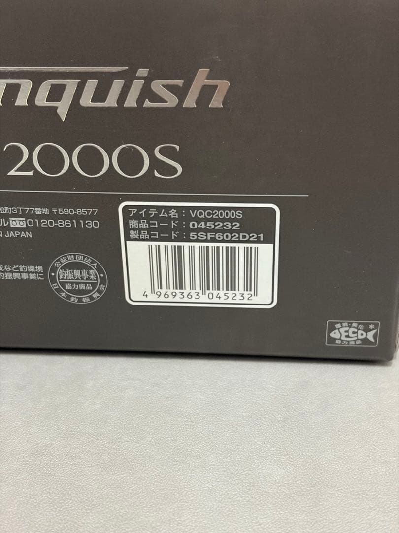 23ヴァンキッシュc2000s