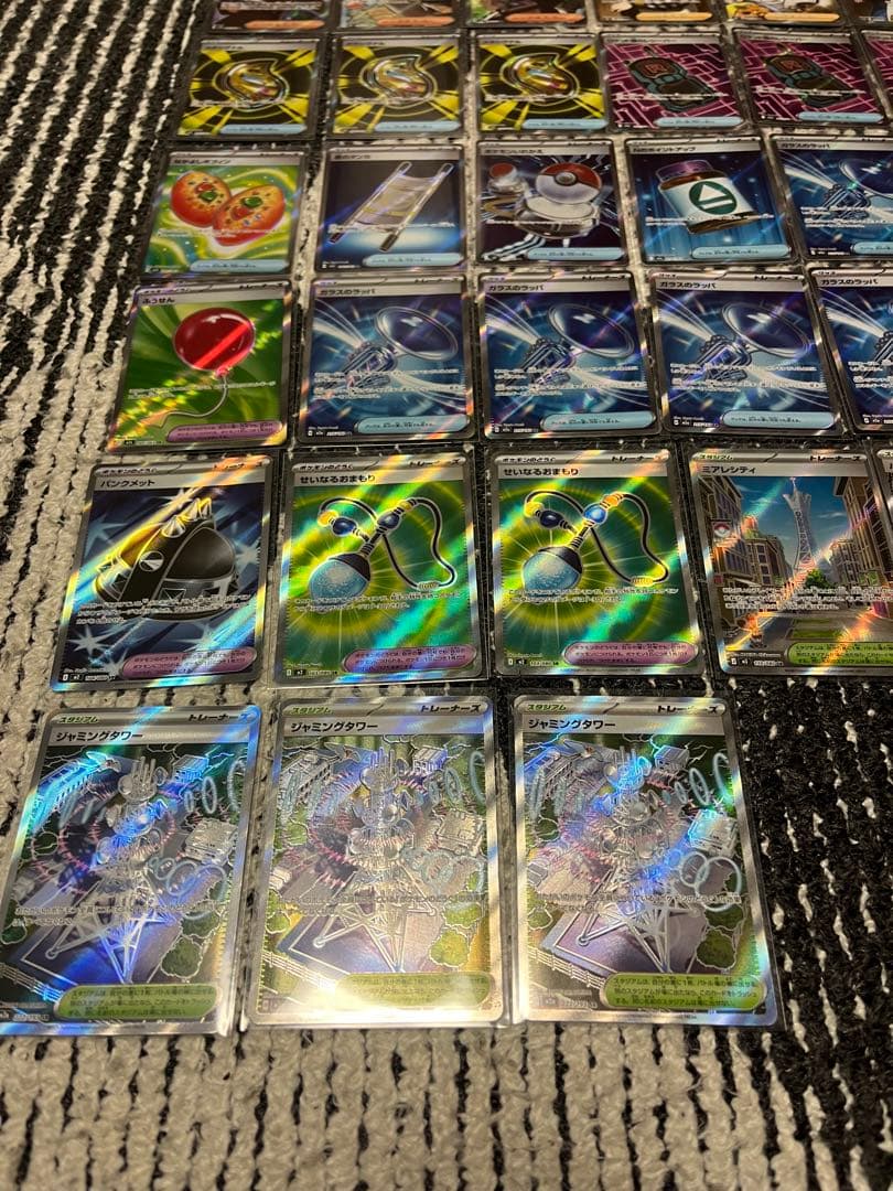 ポケモンカード　MA、SAR、SR まとめ売り　71枚