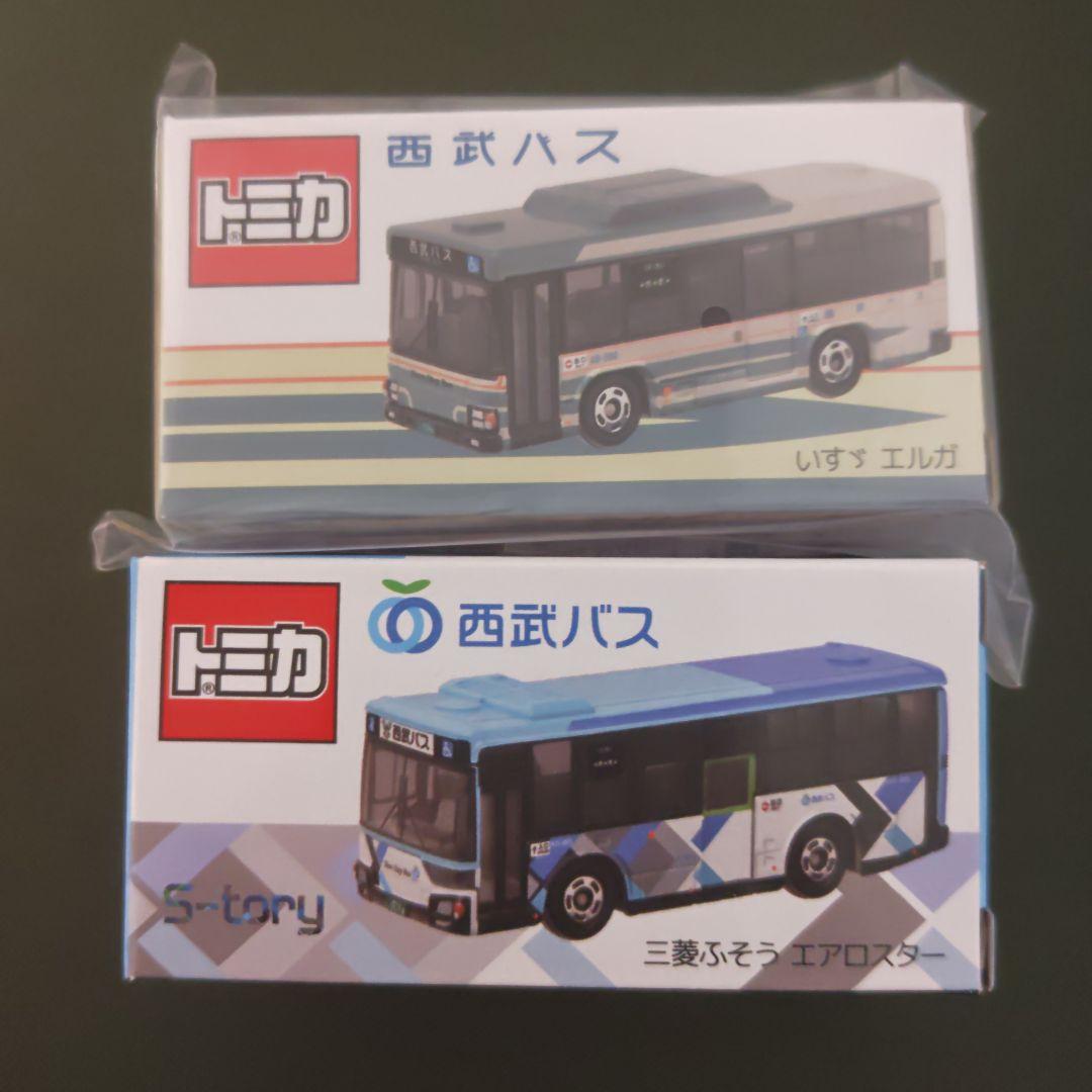 西武バス トミカ 4種セット