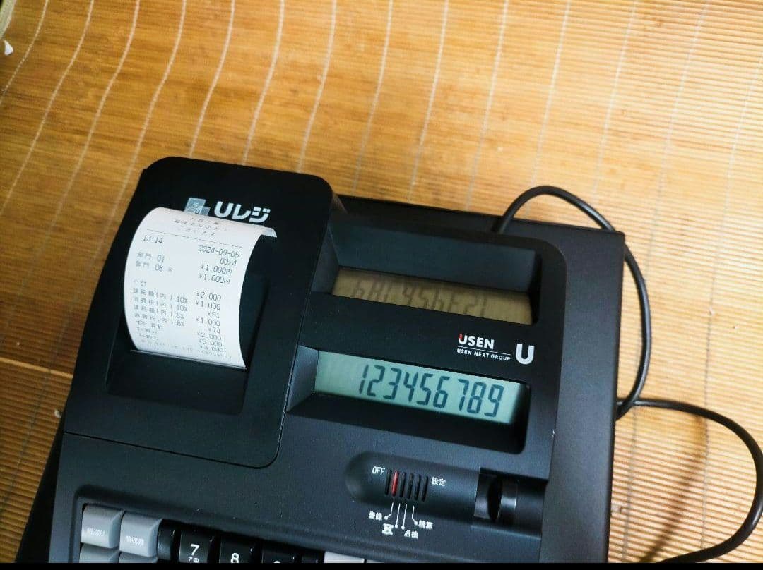 USENレジスター　軽減税率対応　感熱紙　人気コンパクト型　126821