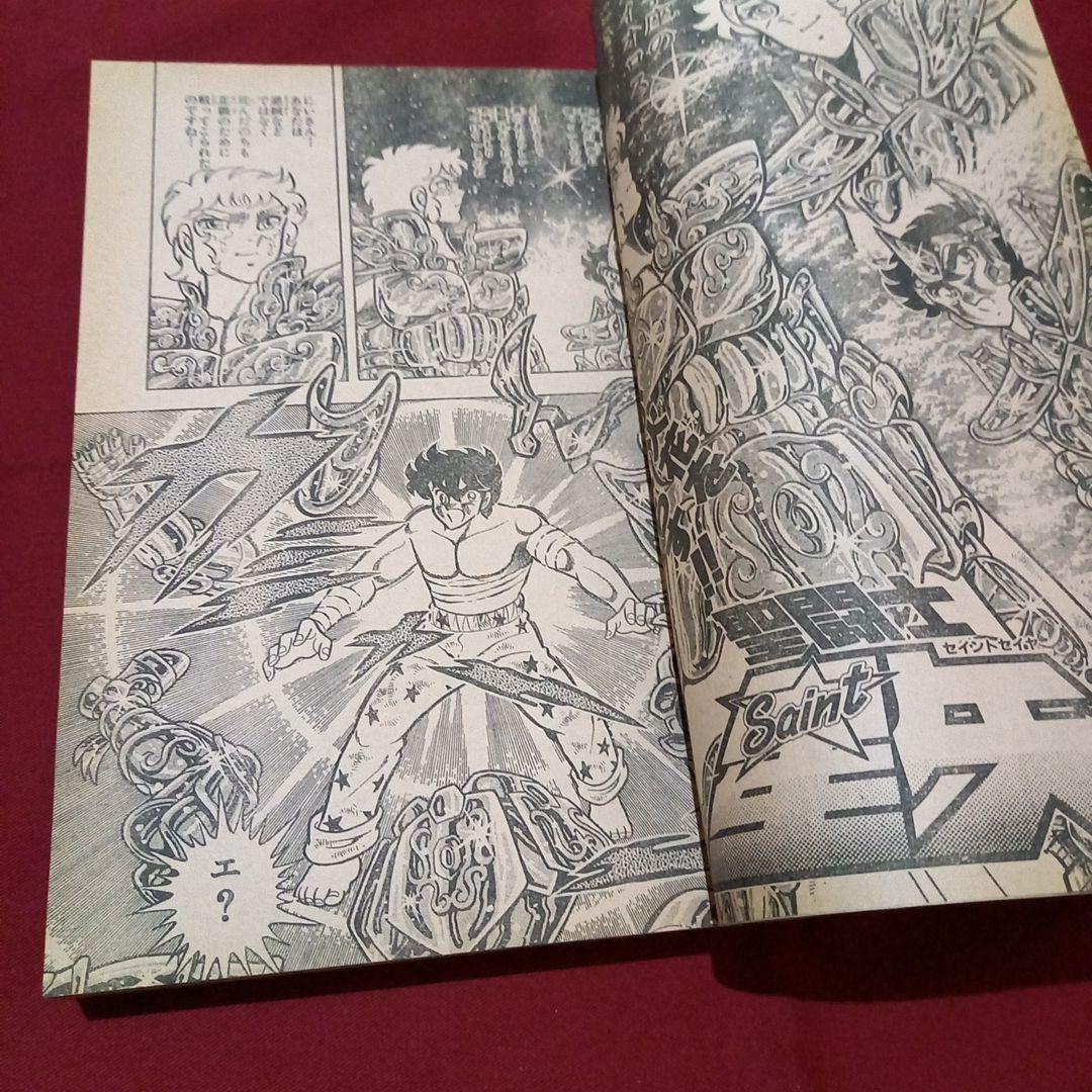 【当時物美品】週刊 少年 ジャンプ 1987年13号 漫画 アニメ