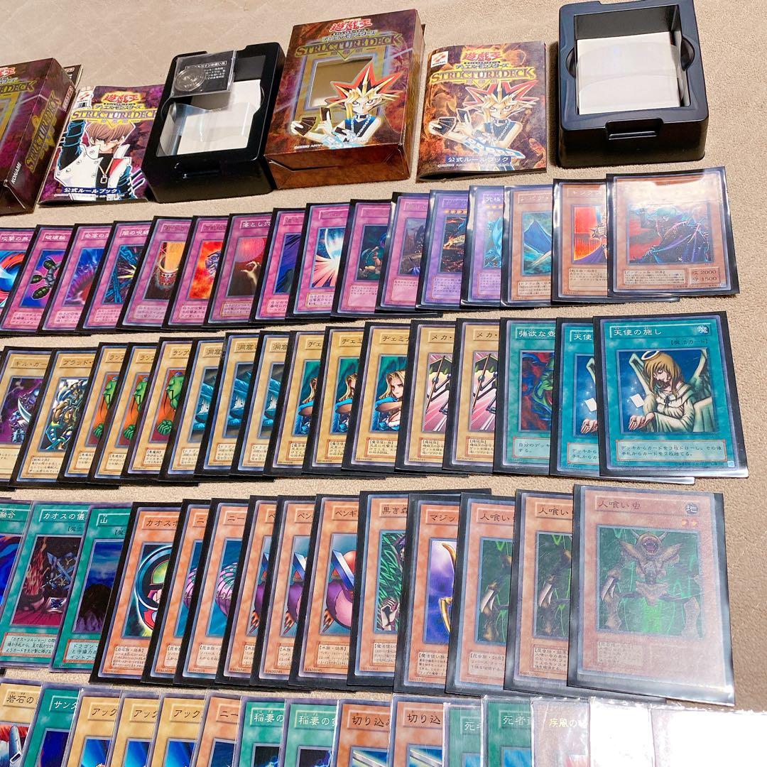 【即購入OK】遊戯王 カード 引退品 初期 レア バンダイ トレカ 追加あり