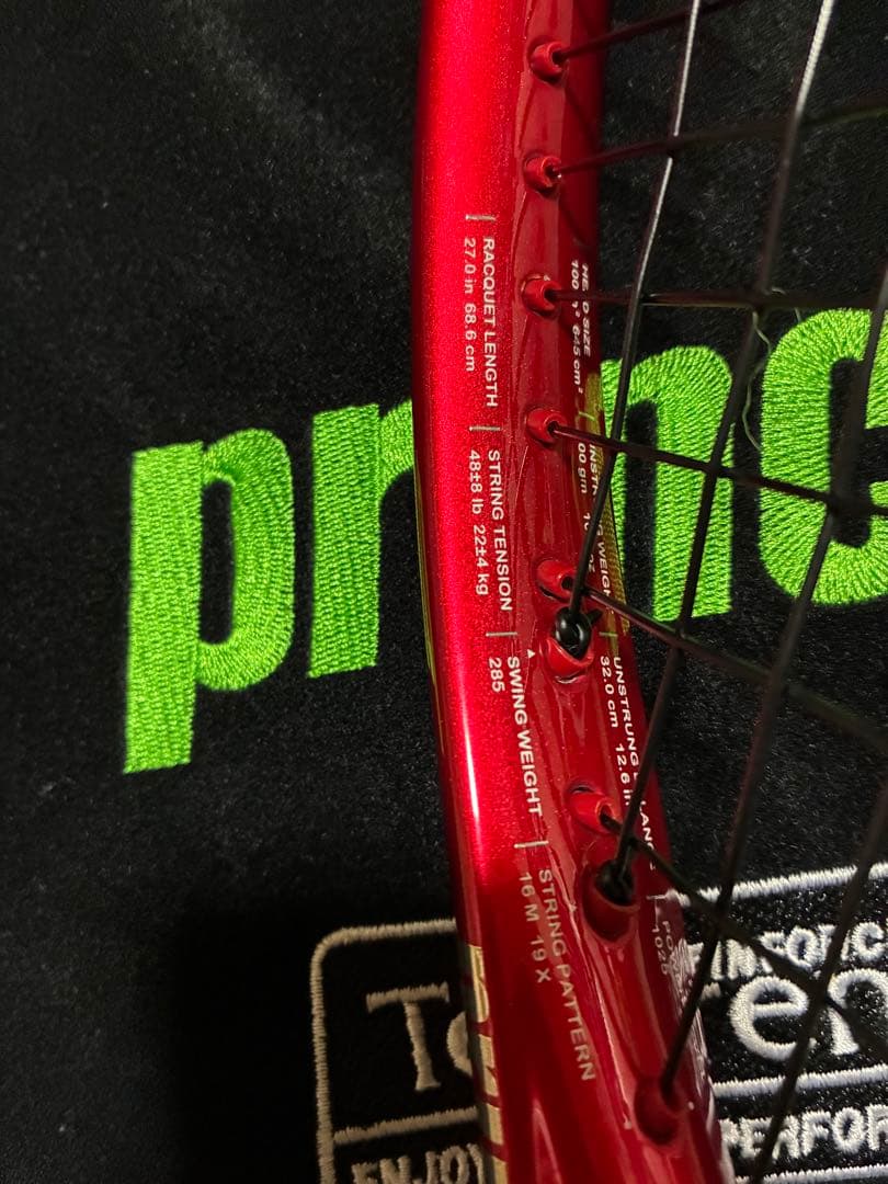 プリンスビースト　300g グリップ2