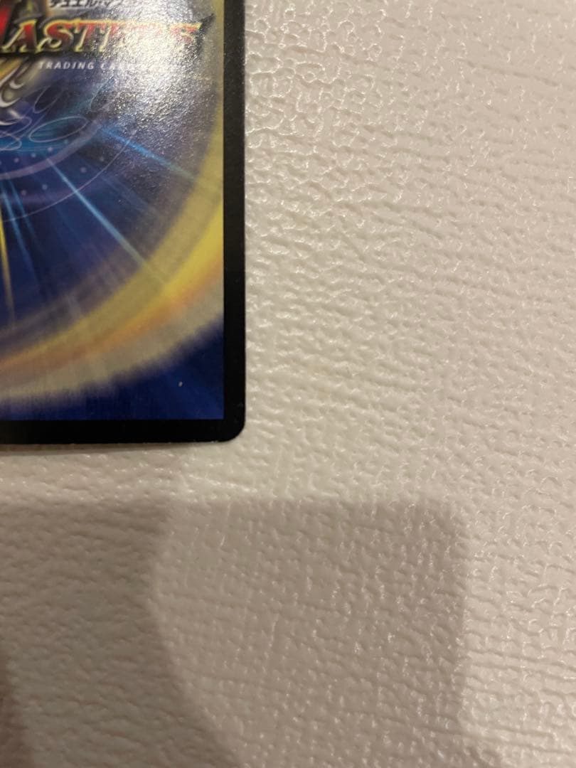 ボルベルク・クロス・ドラゴン【デュエル・マスターズ】