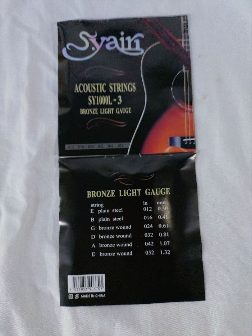 Morris 　TFシリーズ　W-50 　　シリアルNo.812755