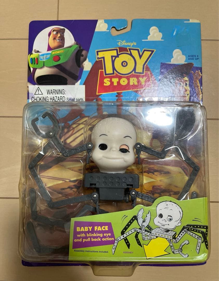 トイストーリー　おもちゃ　フィギュア　15点セット　レア　希少商品