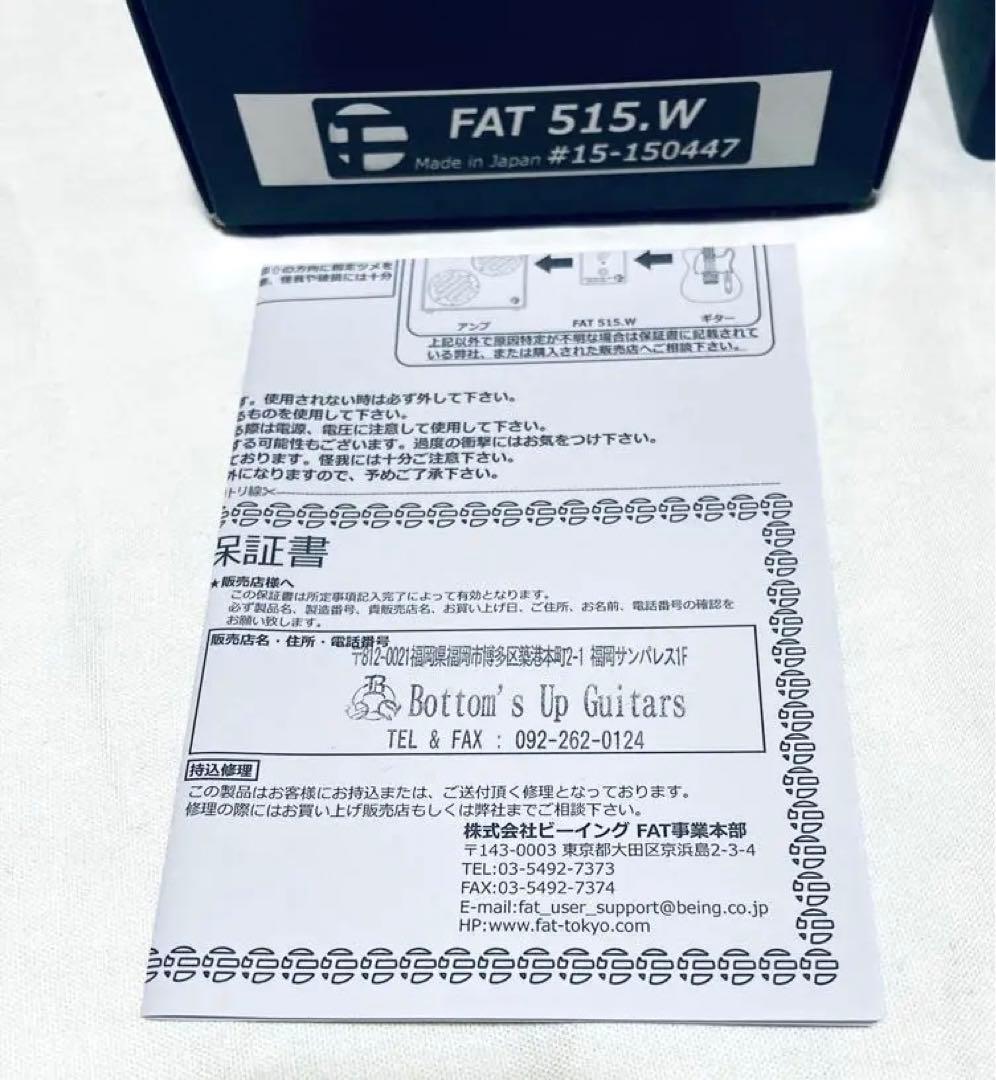 FAT515.W/松本孝弘/TAK/B'z/フィックスドワウ