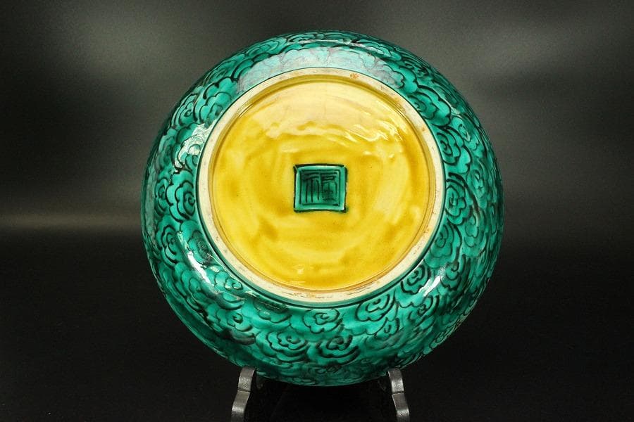 古九谷写 色絵 皿 φ30.5㎝(メ1056-3)