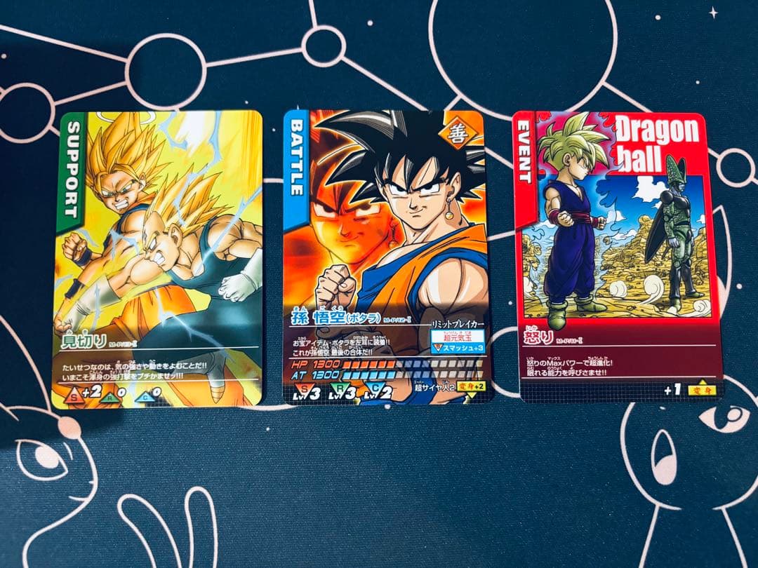 ドラゴンボール データカードダス プロモ 付録 26枚セット