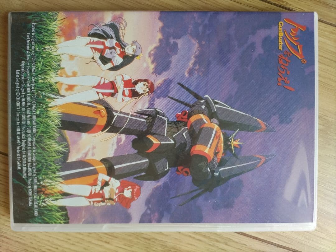 トップをねらえ! リマスター版 期間限定生産商品