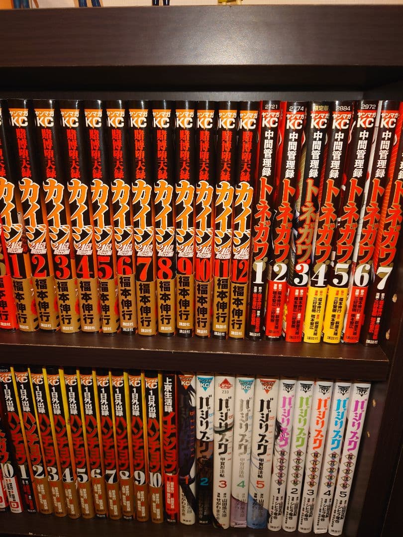 カイジシリーズ 未完結セット