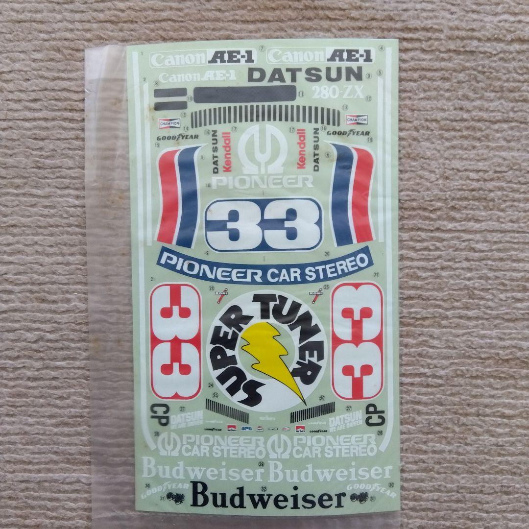 TAMIYA1/12電動RCカー フェアレディ280ZX