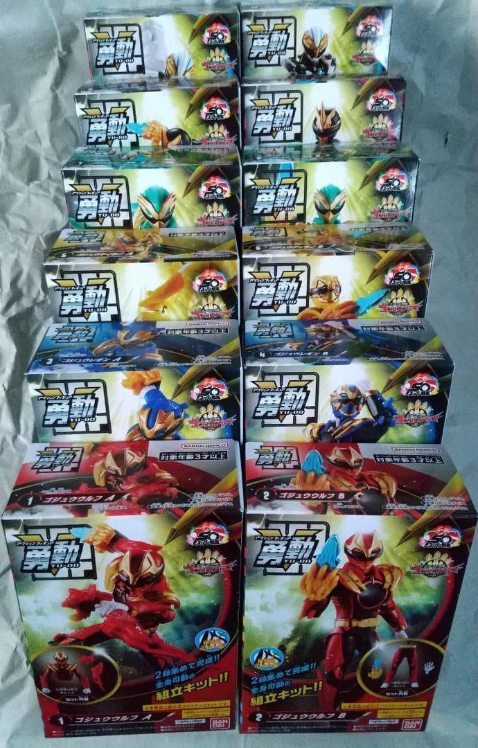 ミニプラ　勇動 ゴジュウジャー ブンブンジャー キングオージャー セット