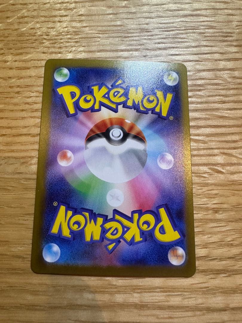 リーリエの決心 SAR /リーリエの決心 SRピカチュウケース付き