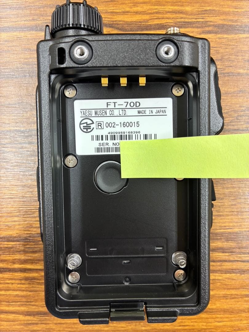 YAESU　FT-70D エアーバンドスペシャル　オプション品２点付き