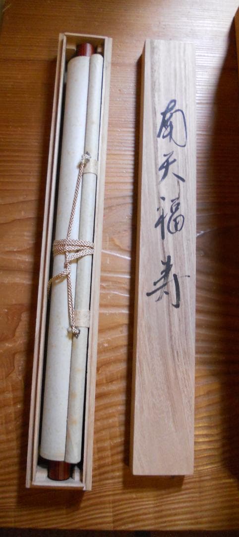 掛け軸 雪華 南天福寿 絹本 希少 軸装 茶道具 掛軸 美品 です。