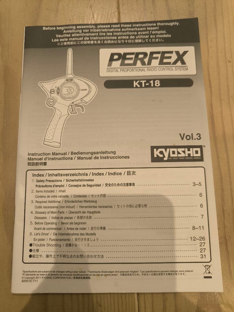 【さらに値下げ】京商 Mini-Z AWD MA-020 セット（おまけつき）