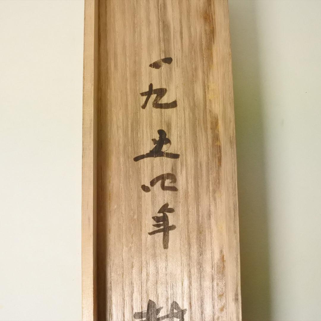 梅原龍三郎　リトグラフ　扇面裸婦図　求龍堂版 1954年　箱付　i