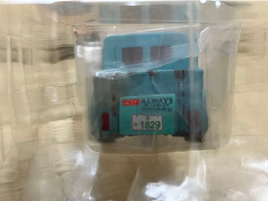 チョロQ ALWAYS 続・三丁目の夕日　ノスタルジックセレクション　ミゼット等