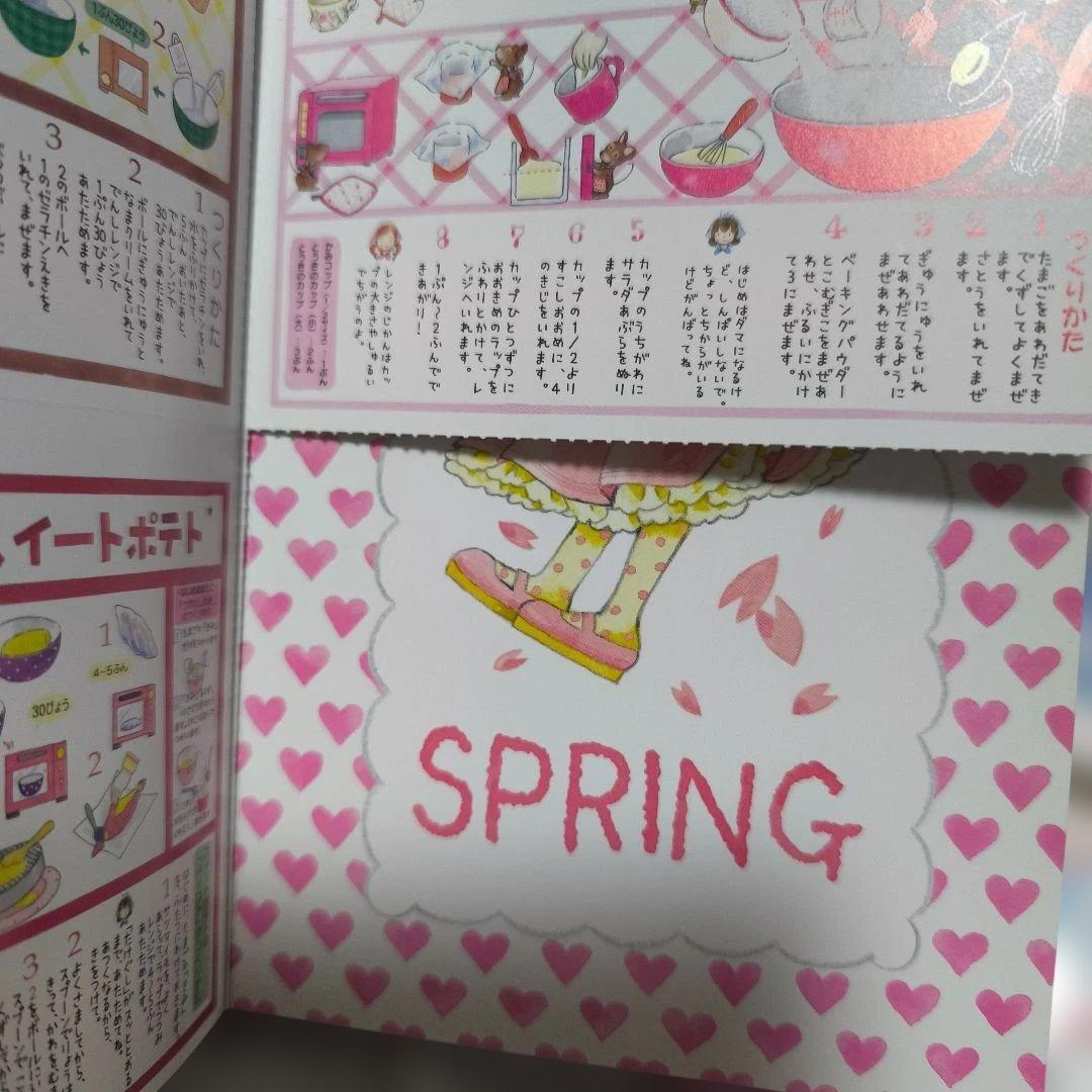 ルルとララシリーズ他 28冊セット まとめ売り★あんびるやすこ 岩崎書店