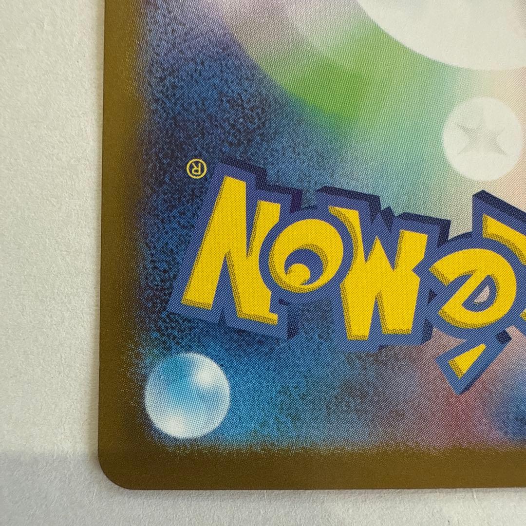 メガリザードンY ex MUR スタートデッキ100 デッキ付き